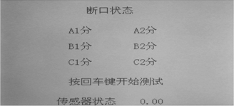 5-200Z2134PU23.png