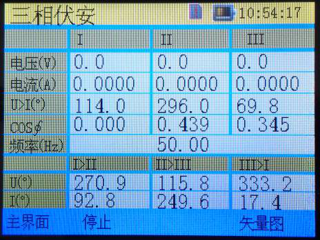Zc-630 handheld three-phase harmonic analyzer