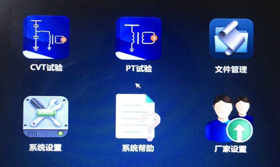 The introduction of the test panel of capacitor voltage tran - Kvtester ...