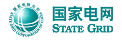 国家电网