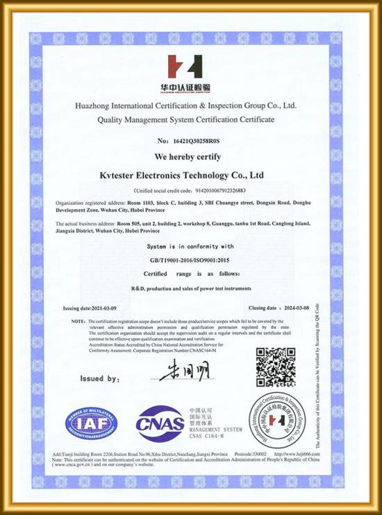 ISO9001