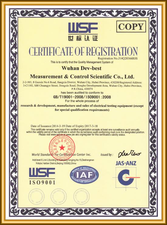 ISO9001